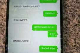 小店侦探公司：婚姻撤销办理程序